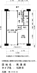 UR南港前