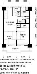UR南港わかぎの