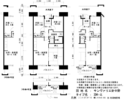 URサンヴァリエ針中野