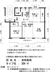 UR泉南尾崎