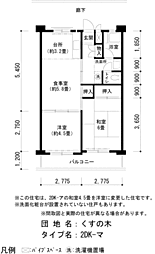 URくすの木