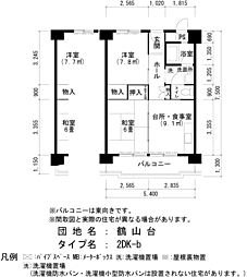 UR鶴山台