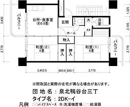 UR泉北鴨谷台3丁