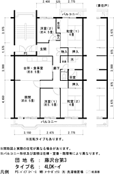 UR藤沢台第三