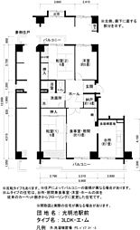 UR光明池駅前