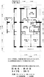 UR鈴の宮