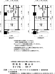 UR鶴山台