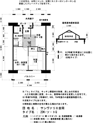 URサンヴァリエ金岡