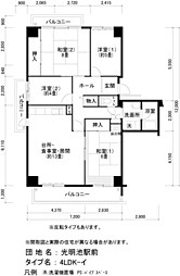 UR光明池駅前