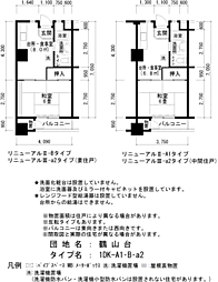 UR鶴山台