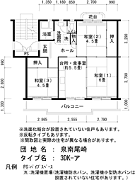 UR泉南尾崎