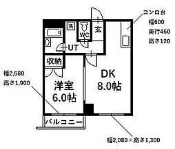 藤グリーンビル 805