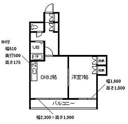 メゾンペガサス