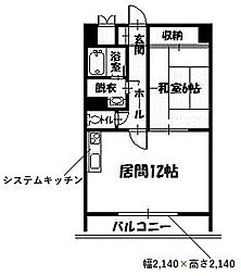 ダイアナ常盤ヒルズ
