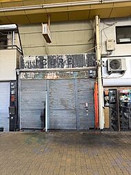 大阪市東住吉区南田辺１丁目