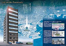SDグランツ神戸Peninsula
