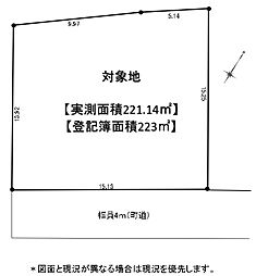 売地　愛川町中津