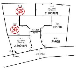 海老名市杉久保