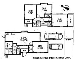 厚木市下川入　中古戸建