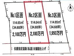 Mステージ厚木妻田東2期　全3区画 No.2区画