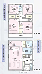寒川町倉見　新築戸建て