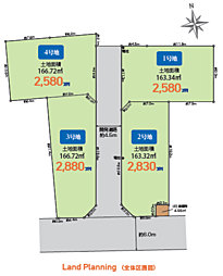 平塚市東真土 １号地
