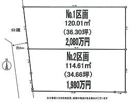 寒川町岡田　売地