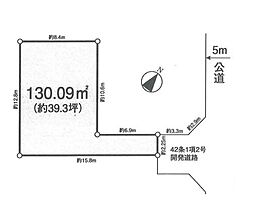 日野市豊田2丁目売地