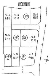 「ご成約キャンペーン対象」日野市西平山5丁目　建築条件付売地