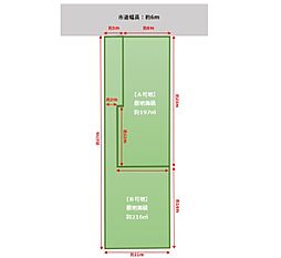 「ピタットハウス豊田駅前店」日野市多摩平3丁目　建築条件なし