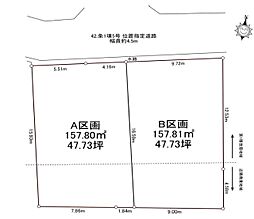 「ピタットハウス豊田駅前店」八王子市高尾町土地（Ａ区画）