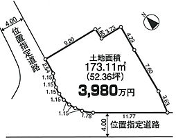 八王子市長沼町売地