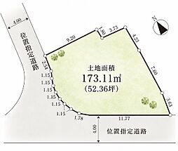 「ご成約キャンペーン対象」八王子市長沼町売地