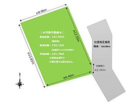 「建築条件なし」八王子市長房町土地