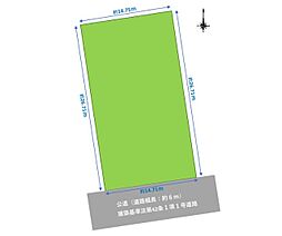 「ピタットハウス豊田駅前店」日野市多摩平6丁目土地