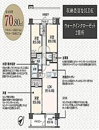 「ご成約プレゼント対象」レ・ジェイド豊田マスターヒルズ