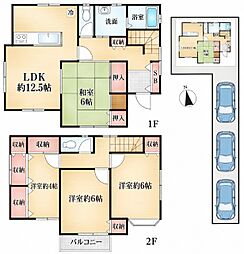 「ご成約プレゼント対象」日野市石田中古住宅