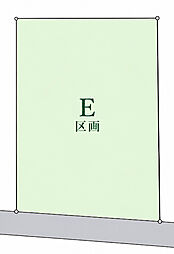 「建築条件なし」日野市豊田1丁目売地　全7区画　E区画