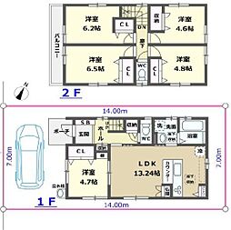 「弊社売主物件」日野市川辺堀之内中古住宅