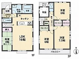 日野市神明２丁目