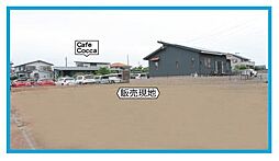 エコタウン大塚 1号地