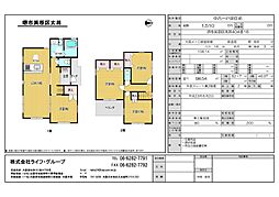 堺市美原区太井の一戸建て
