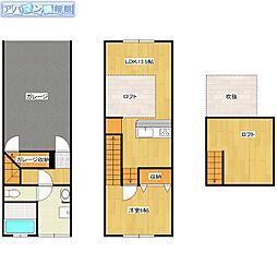 GARAGE PLUS（ガレージプラス）