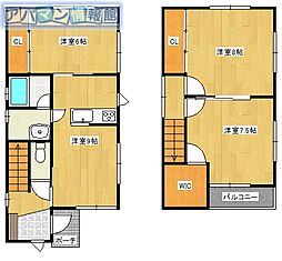 サンハイツ向陽五十嵐東