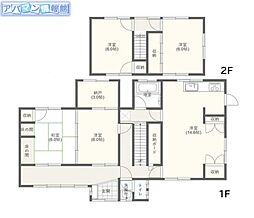 寺尾上5丁目戸建