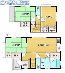 横越茜ケ丘貸家