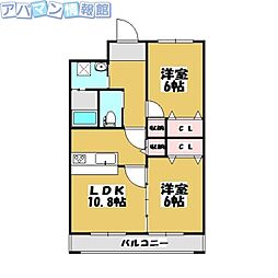 エコグリーンあおば