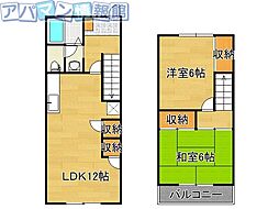 タウンハウスヨコタ