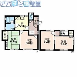 シャーメゾン京王