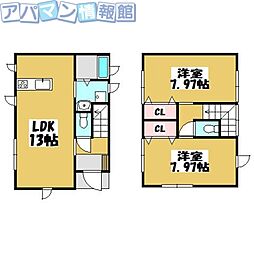 ポットなコダテ